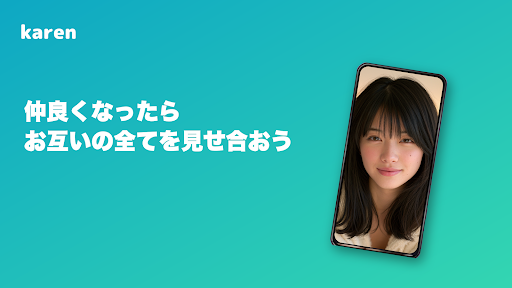 Karen banner