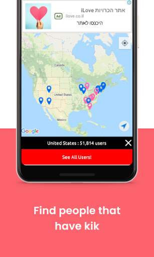 kikfriends screenshot