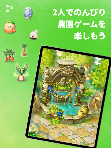 Koiniwa screenshot