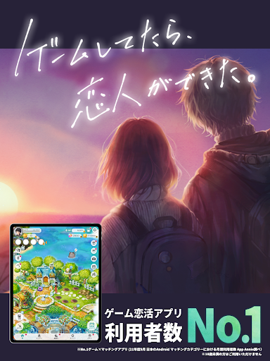 Koiniwa screenshot