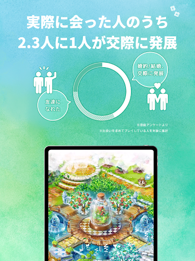 Koiniwa screenshot