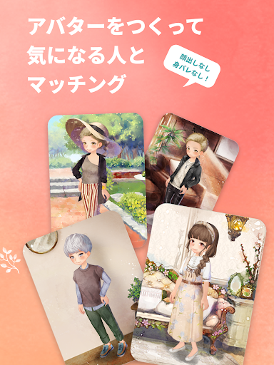 Koiniwa screenshot