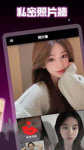 LadyNight screenshot