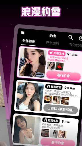 LadyNight screenshot