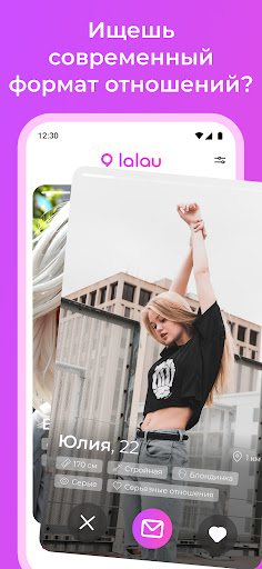 Lalau preview