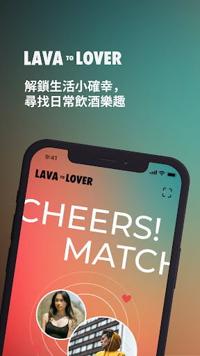 Lava to Lover preview