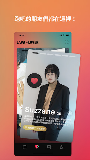 Lava to Lover preview