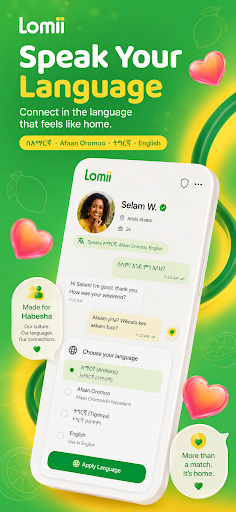 Lomii screenshot