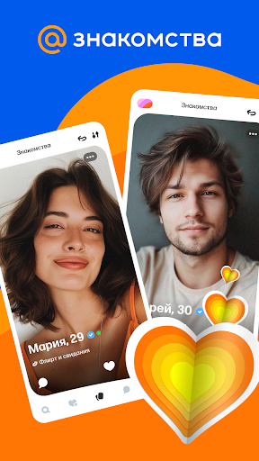 Love@Mail.ru preview