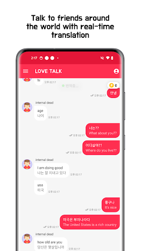 Love Talk preview