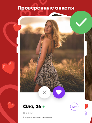 Loveclub screenshot