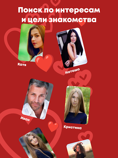 Loveclub screenshot