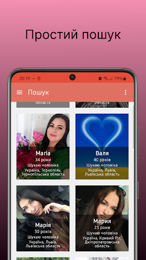 LoveDate preview