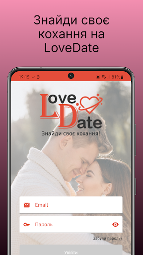 LoveDate preview