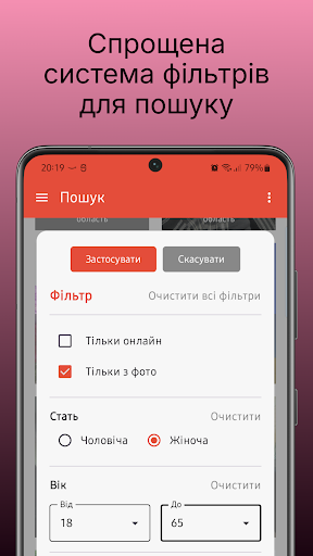 LoveDate preview