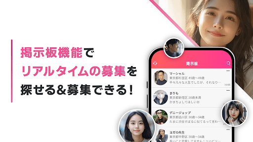 LoveFriend banner