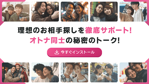 LoveFriend banner