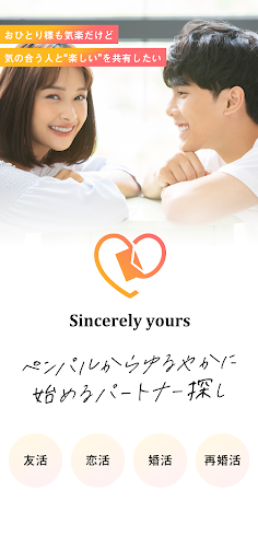 LoveSearch preview