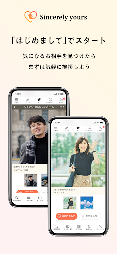 LoveSearch preview