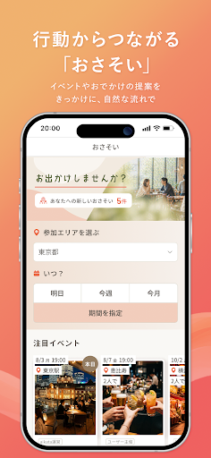 LoveSearch screenshot