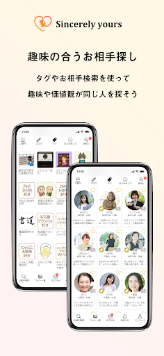 LoveSearch preview