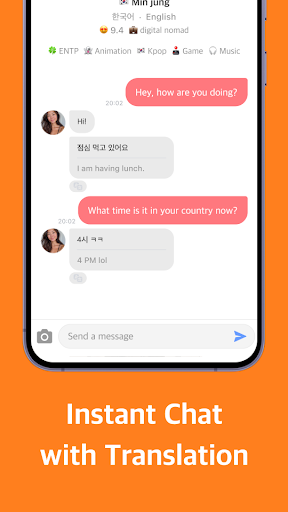 Maum screenshot