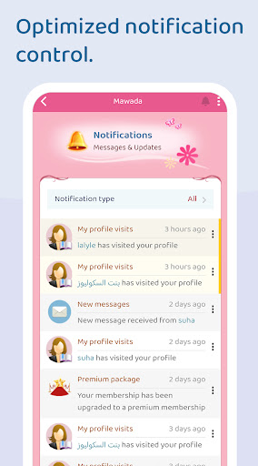Mawada screenshot