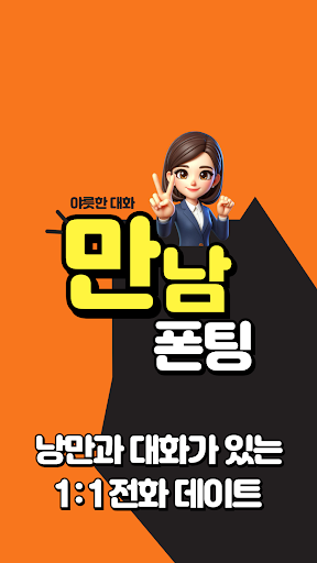 Meet & Call preview