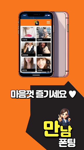 Meet & Call preview