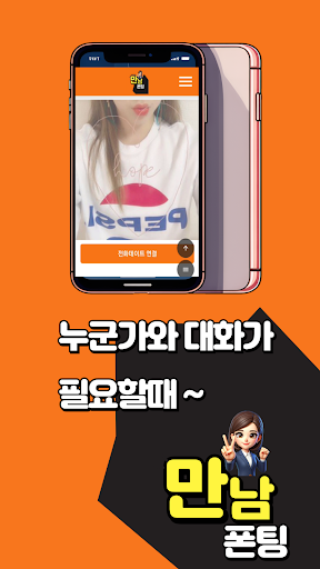 Meet & Call preview