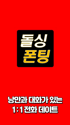 Meet & Call preview