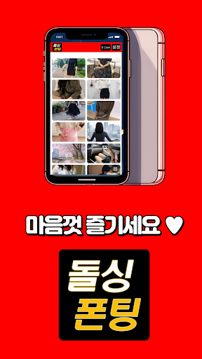 Meet & Call preview