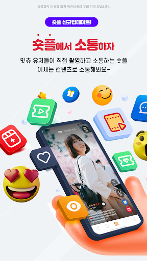 MeetChu preview