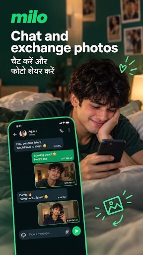 Milo screenshot