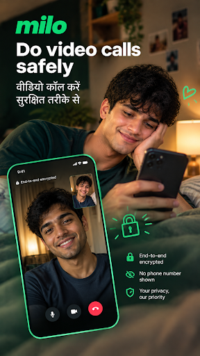 Milo screenshot