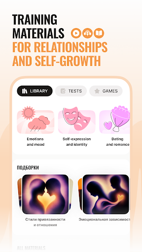 Mindwibe screenshot