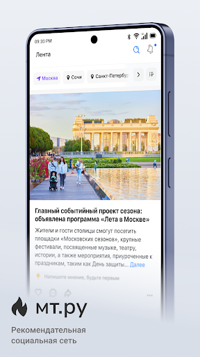 Mirtesen screenshot