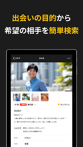 MITSU MITSU screenshot