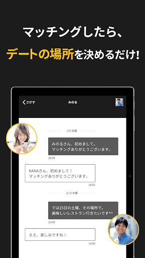 MITSU MITSU screenshot