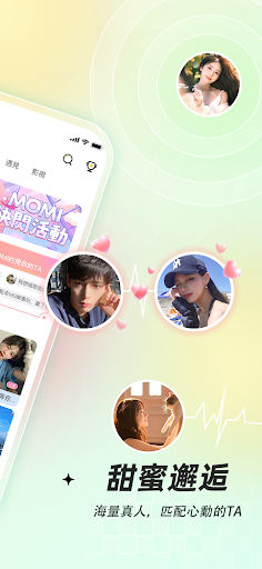 MOMI preview