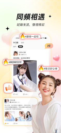 MOMI preview