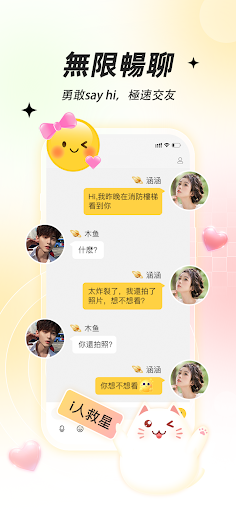 MOMI preview