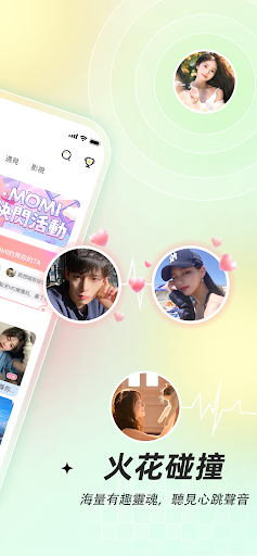 MOMI screenshot