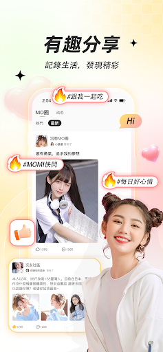 MOMI screenshot