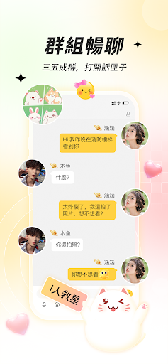 MOMI screenshot