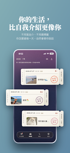 Mosy screenshot