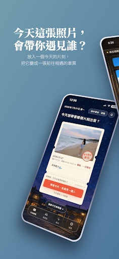 Mosy screenshot