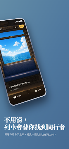 Mosy screenshot