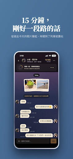 Mosy screenshot