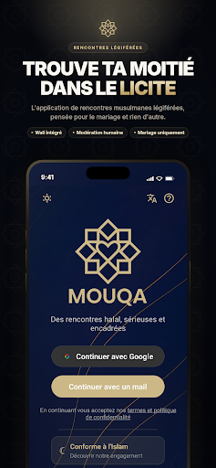 Mouqa screenshot